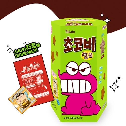 토하토 초코비 (20G)