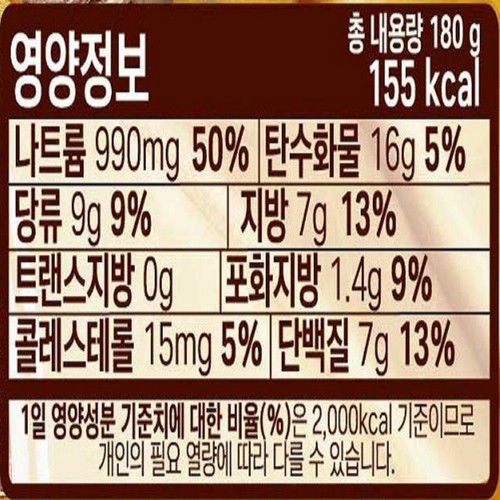 오뚜기 오즈키친 갈릭비프짜장 (180G)