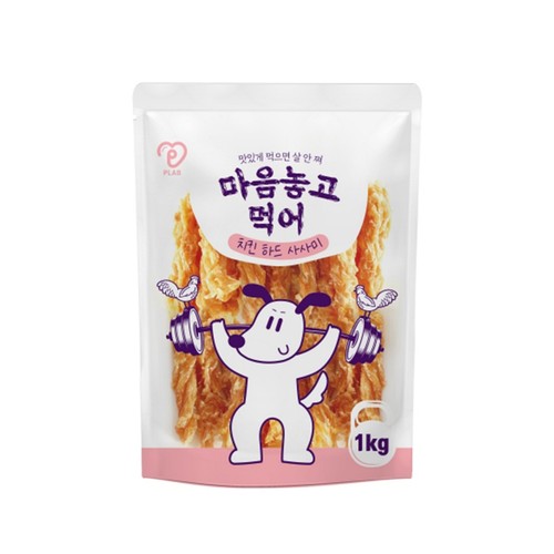 피랩 마음놓고먹어 (치킨 슬라이스) (1KG)