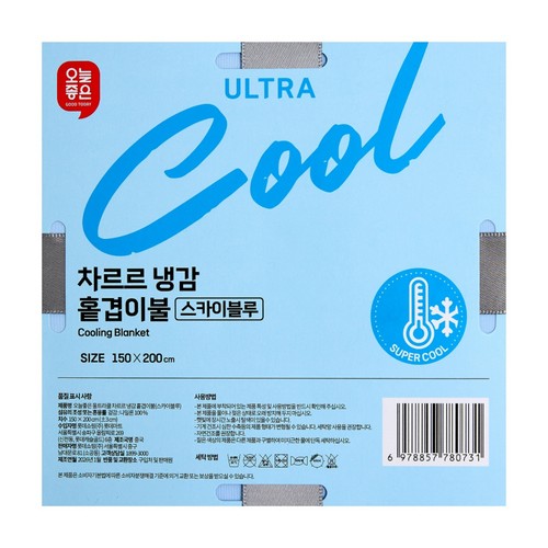 오늘좋은 울트라쿨 차르르 냉감 홑겹이불(스카이블루) (150*200CM)