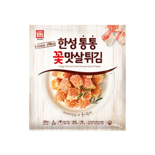 한성 통통 꽃맛살튀김 (300G)