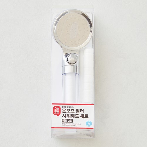 오늘좋은 온오프 필터 샤워헤드 세트 (헤드+리필2입)