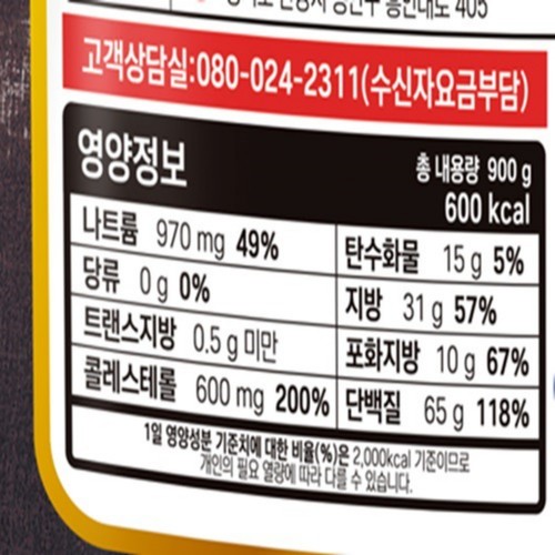 오뚜기 능이 삼계탕 900G (900G)