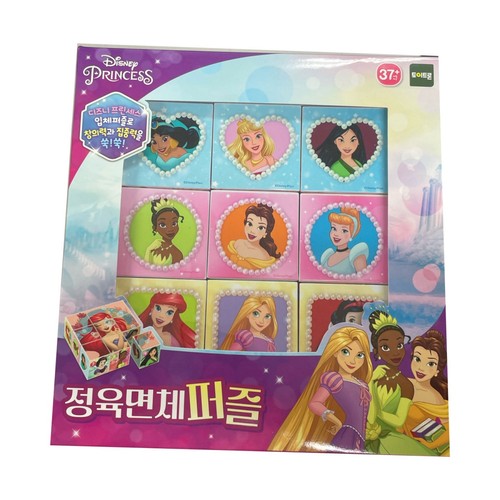 디즈니 프린세스 정육면체 퍼즐 (3세이상)
