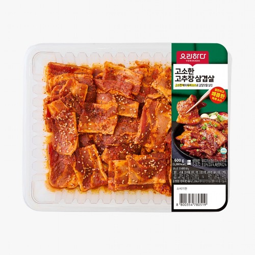 고소한 요리하다 고추장 삼겹살 (600G)
