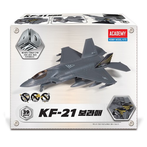 4D 키트 KF21 보라매 (8세이상)