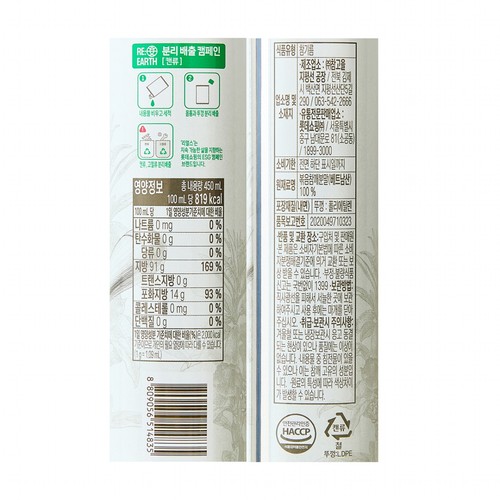  오늘좋은 참기름 (450ML)