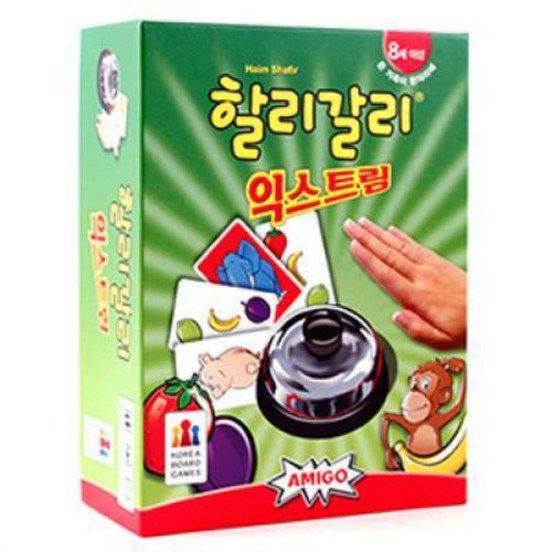 할리갈리 익스트림