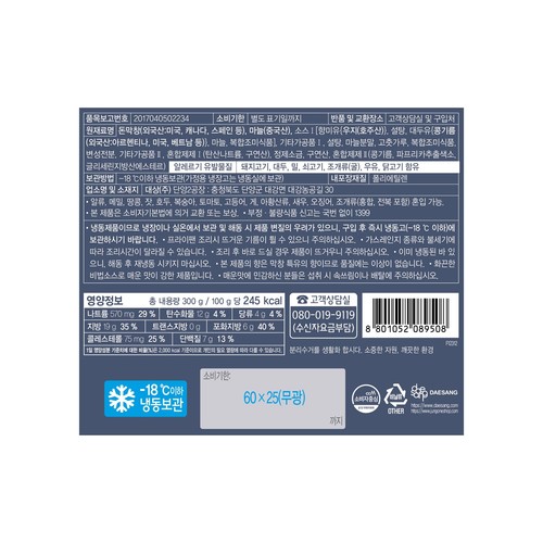 청정원 안주야 불막창 (300G)