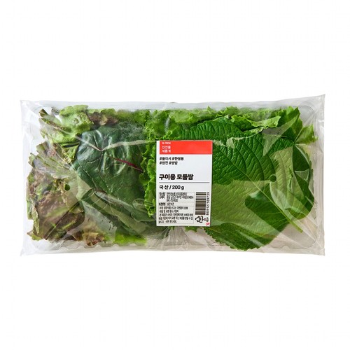 구이용 모둠쌈 (200G/봉)