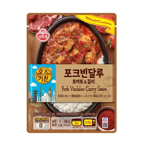 오뚜기 오즈키친 포크빈달루 (180G)