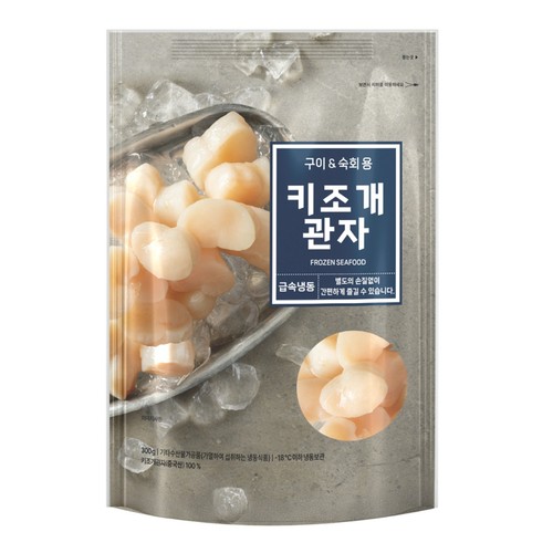 키조개관자살 (300G)