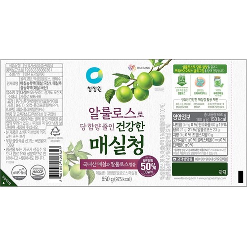 청정원 알룰로스 매실청 (650G)