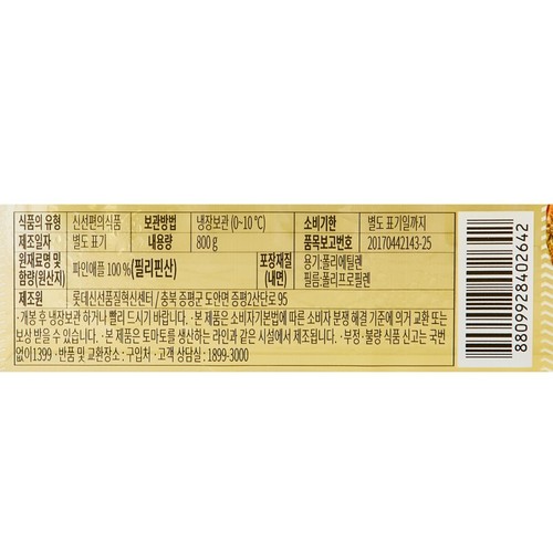 스틱파인애플 (800G/팩)