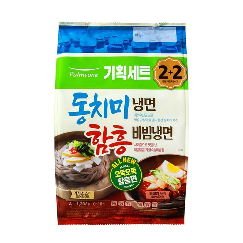 풀무원 동치미 냉면 (2인)+함흥 비빔냉면 (2인) (1306G)