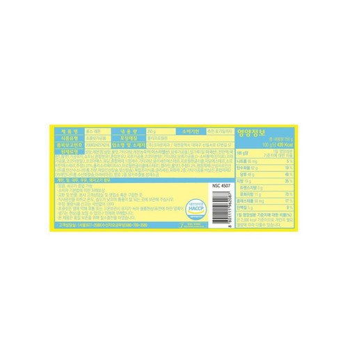 크라운 롱스 레몬 (250G)