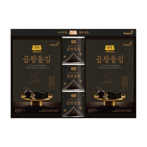 [추석 선물세트 사전예약] 동원 곱창돌김 세트 (SET)
