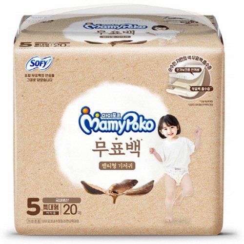 마미포코 무표백 팬티형 (특대형, 여아) (20P)