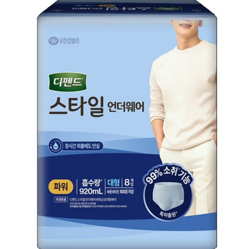 디펜드 스타일 언더웨어 파워 남성 (대형) (8입)