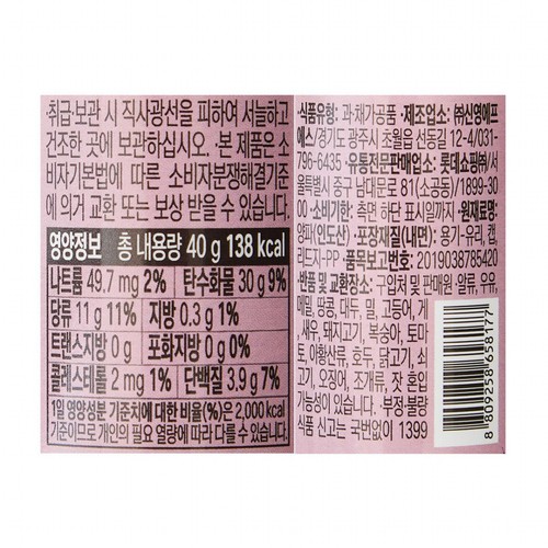 오늘좋은 양파후레이크 (40G)