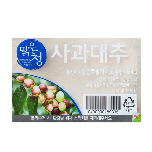 [농할할인가 7,520원] 강원 사과대추 (500G/팩)