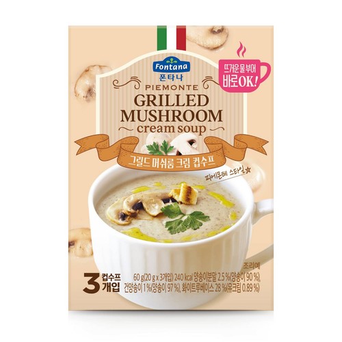 폰타나 그릴드 머쉬룸 크림 컵수프 (60G)