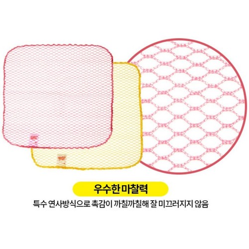 3M 그물 망사 수세미 (2입)