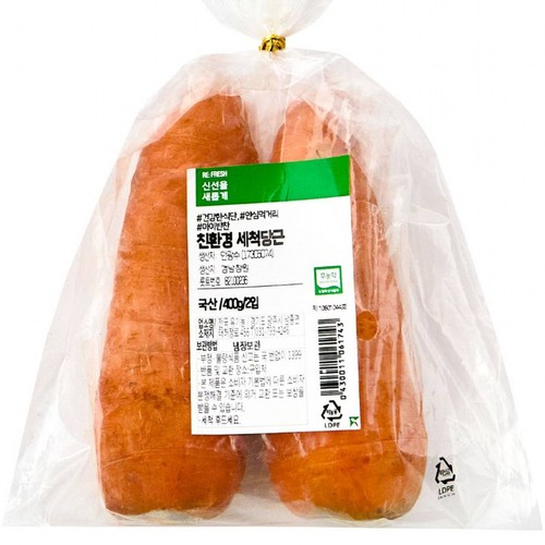 친환경 세척당근 (500G/봉)