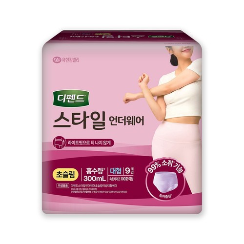 디펜드 스타일 언더웨어 초슬림 (대형) (9입)