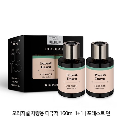 코코도르 차량용 디퓨저 (포레스트던) (160ML*2EA)