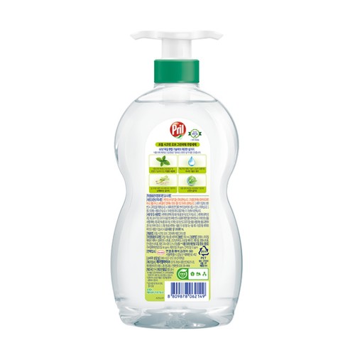 프릴 그린파워 주방세제 레몬그라스 (700ML)