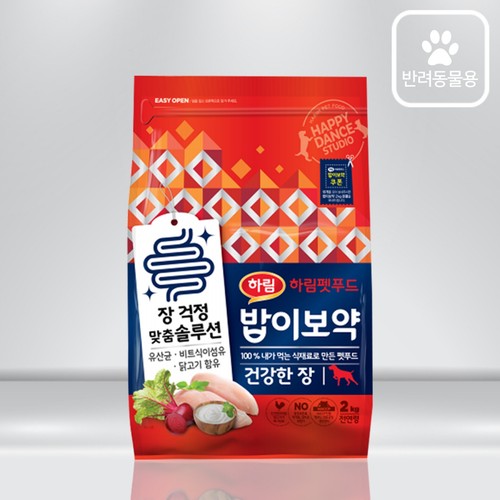  하림 밥이보약 독 (건강한 장) (2KG)