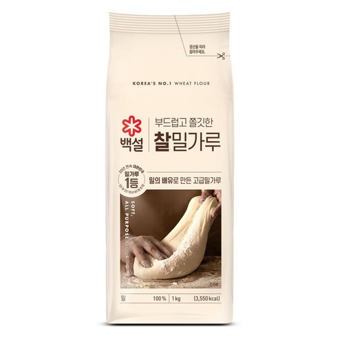 백설 찰밀가루 (1KG)