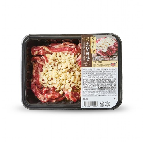 의성마늘가득 소 갈비살 (300G)