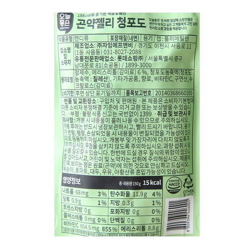 오늘좋은 곤약젤리 청포도 (150G)