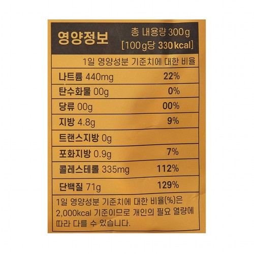 백두산맥 기운을받은 황태채 (300G)