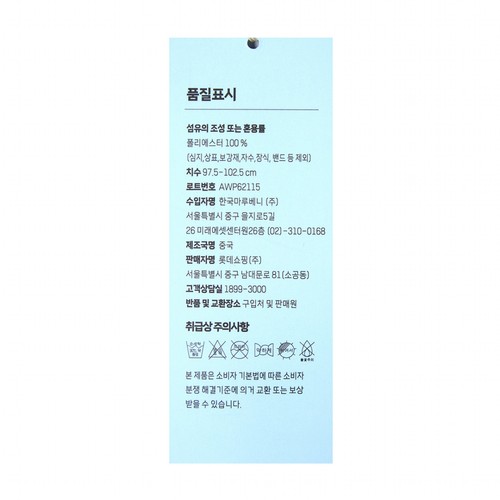 BLACK/S 오늘좋은 여성 찰랑이 와이드 8부팬츠