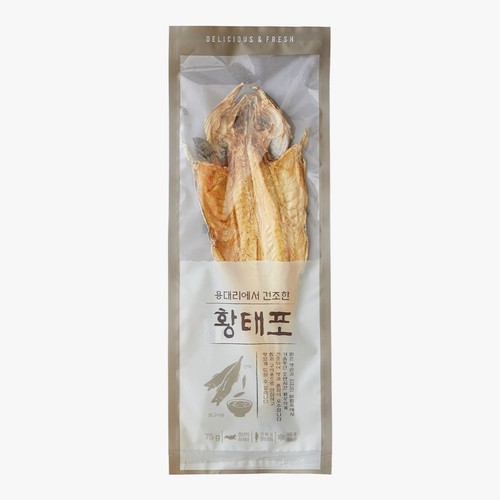 용대리에서 건조한 황태포 (75G/1미)