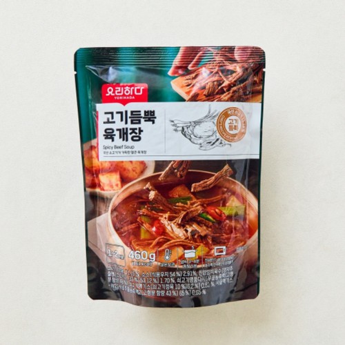 요리하다 고기듬뿍 육개장 (460G)