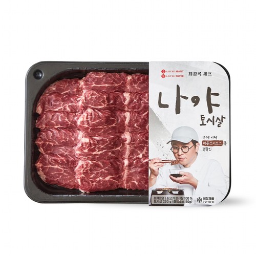 최강록의 나야 토시살 (250G)