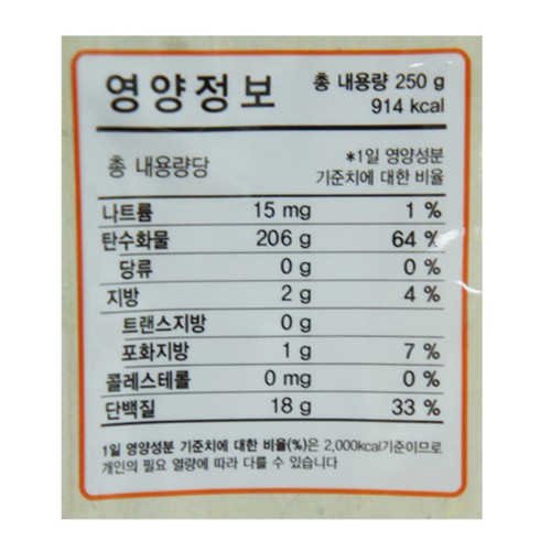 몬 현미 쌀국수 (250G)