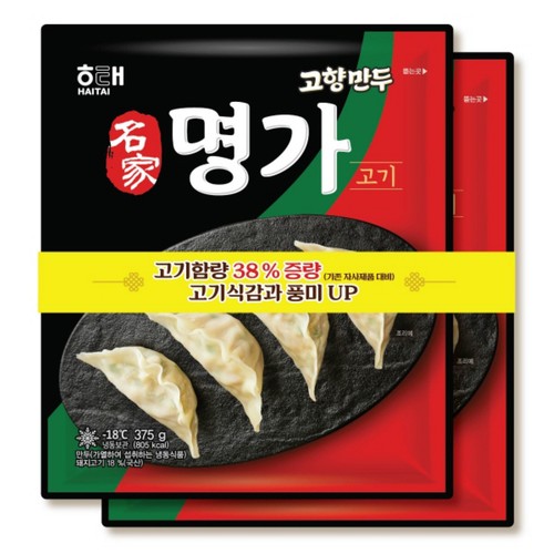 해태 명가 고향만두 (375G*2)