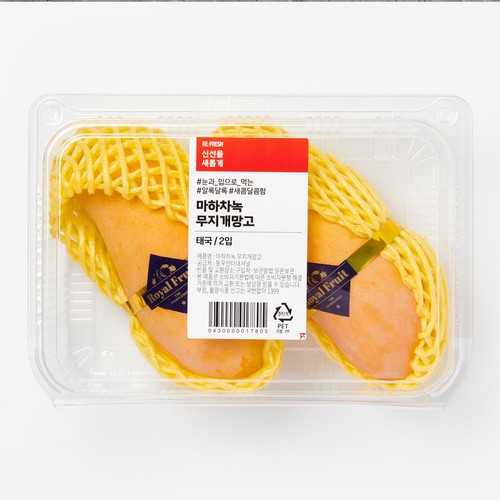 마하차녹 망고 (2입/팩)