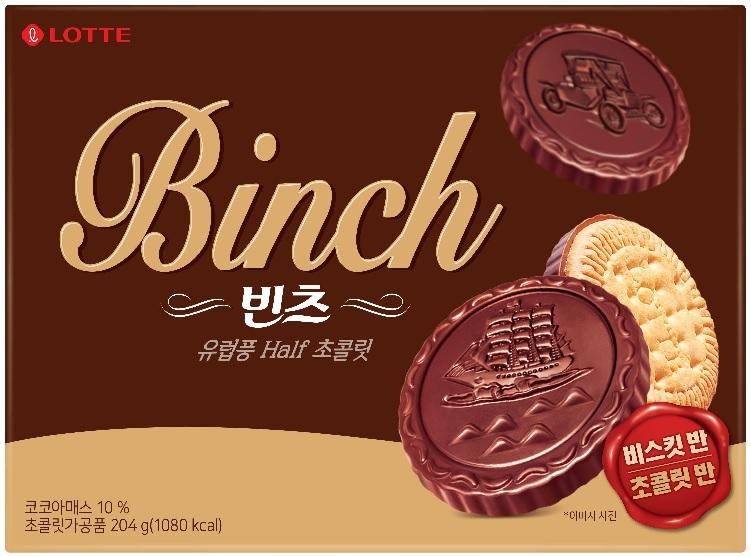LOTTEBinch Bintz European-style Half Chocolate Cocoa Mass 10% • Chocolate Confectionery 204g (1080 kcal) Biscuit Half Chocolate Half *Ebisi Shijin