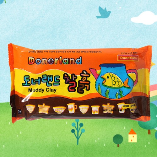 도너랜드 찰흙
