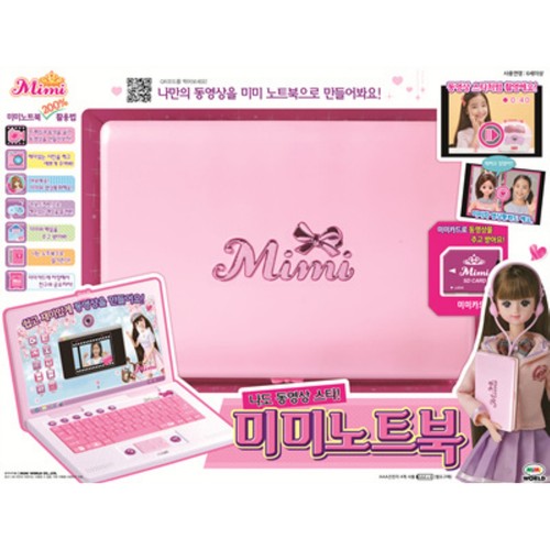 나도 동영상 스타 미미노트북 (6세이상)