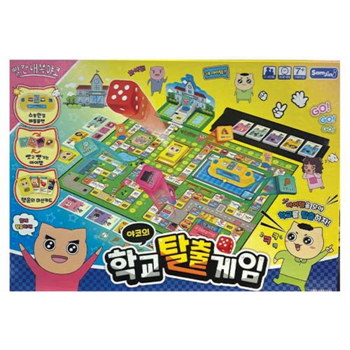 야코의 학교탈출게임 (7세이상)