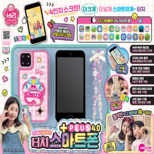 체리 터치 스마트폰 플러스