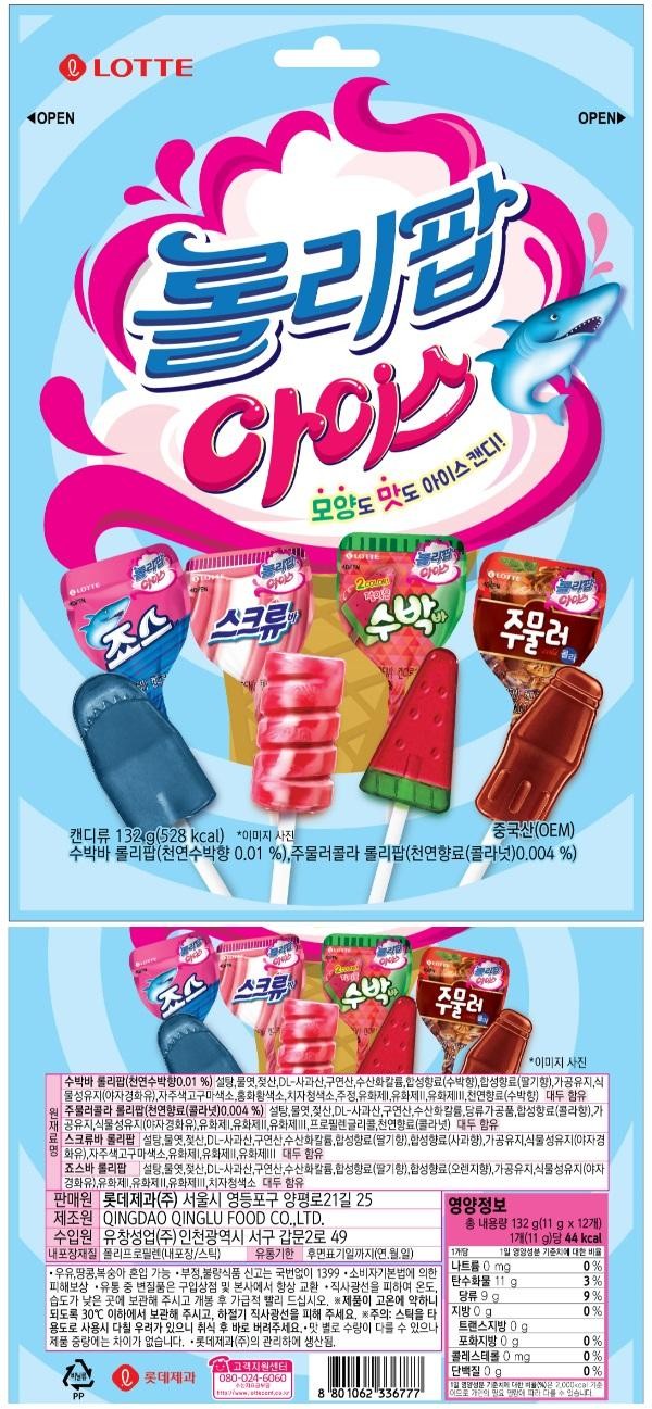 LOTTE◄OPENCHLOTTE롤리팝아이스크죠스모양도 맛도 아이스캔디!CHOLS2스크류g수박주물러캔디류 1324g (528 kcal) *이미지 사진중국산(OEM)수박바 롤리팝(천연수박향 0.01 %), 주물러콜라 롤리팝(천연향료(콜라넛)0.004 %)죠스스크류주물러*이미지 사진[수박바 롤리팝(천연수박향0.01 %) 설탕,물엿,젖산,DL-사과산,구연산,수산화칼륨,합성향료(수박향),합성향료(딸기향),가공유지,식물성유지(야자경화유), 자주색고구마색소,홍화황색소, 치자청색소,주정, 유화제,유화제,유화제, 천연향료(수박향) 대두 함유원 주물러콜라 롤리팝(천연향료(콜라넛)0.004 %) 설탕,물엿,젖산,DL-사과산,구연산, 수산화칼륨,당류가공품,합성향료(콜라향),가재 공유지, 식물성유지(야자경화유) 유화제 | 유화제|| 유화제,프로필렌글리콜,천연향료(클라넛) 대두 함유료 스크류바 롤리팝 설탕,물엿,젖산,DL-사과산,구연산,수산화칼륨,합성향료(딸기향), 합성향료(사과향),가공유지,식물성유지(야자경명화유), 자주색고구마색소,유화제, 유화제, 유화제 대두 함유죠스바 롤리팝 설탕,물엿,젖산,DL-사과산,구연산,수산화칼륨, 합성향료(딸기향), 합성향료(오렌지향), 가공유지, 식물성유지(야자경화유),유화제, 유화제, 유화제,치자청색소 대두 함유판매원 롯데제과(주) 서울시 영등포구 양평로21길 25제조원 QINGDAO QINGLU FOOD CO.,LTD.수입원 유창성업(주) 인천광역시 서구 갑문2로 49내포장재질 폴리프로필렌(내포장/스틱) 유통기한후면표기일까지(연.월.일)영양정보1개장총 내용량 132 g(11 gx12개)나트륨 0mg_탄수화물 11 g당류 9g1개(11g)당 44 kcal1일 영양성분 기준치에 대한 비율0%3%9%0%트랜스지방 0g포화지방 0g0%콜레스테롤 0mg0%단백질 0g0%• 우유,땅콩,복숭아 혼입 가능 • 부정불량식품 신고는 국번없이 1399 소비자기본법에 의한피해보상 •유통 중 변질품은 구입상점 및 본사에서 항상 교환 직사광선을 피하여 온도,습도가 낮은 곳에 보관해 주시고 개봉 후 가급적 빨리 드십시오. ※제품이 고온에 약하니되도록 30℃ 이하에서 보관해 주시고, 하절기 직사광선을 피해 주세요. ※주의: 스틱을 타 지방 0g용도로 사용시 다칠 우려가 있으니 취식 후 바로 버려주세요.. 맛 별로 수량이 다를 수 있으나제품 중량에는 차이가 없습니다. . 롯데제과(주)의 관리하에 생산됨.1 롯데제과고객지원센터080-024-6060PP8 80 1062 3367771일 영양성분 기준치에 대한)은 2,000 가수으로 만 따라 다를 수 있습니다.OPEN‣