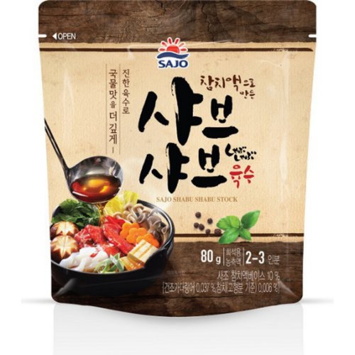  사조 참치액으로 만든 샤브샤브육수 (80G)